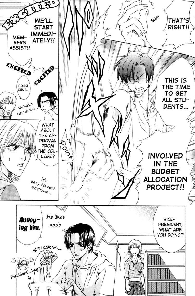 Rapuntsel ni Fuku Kaze Ch. 2 第10页