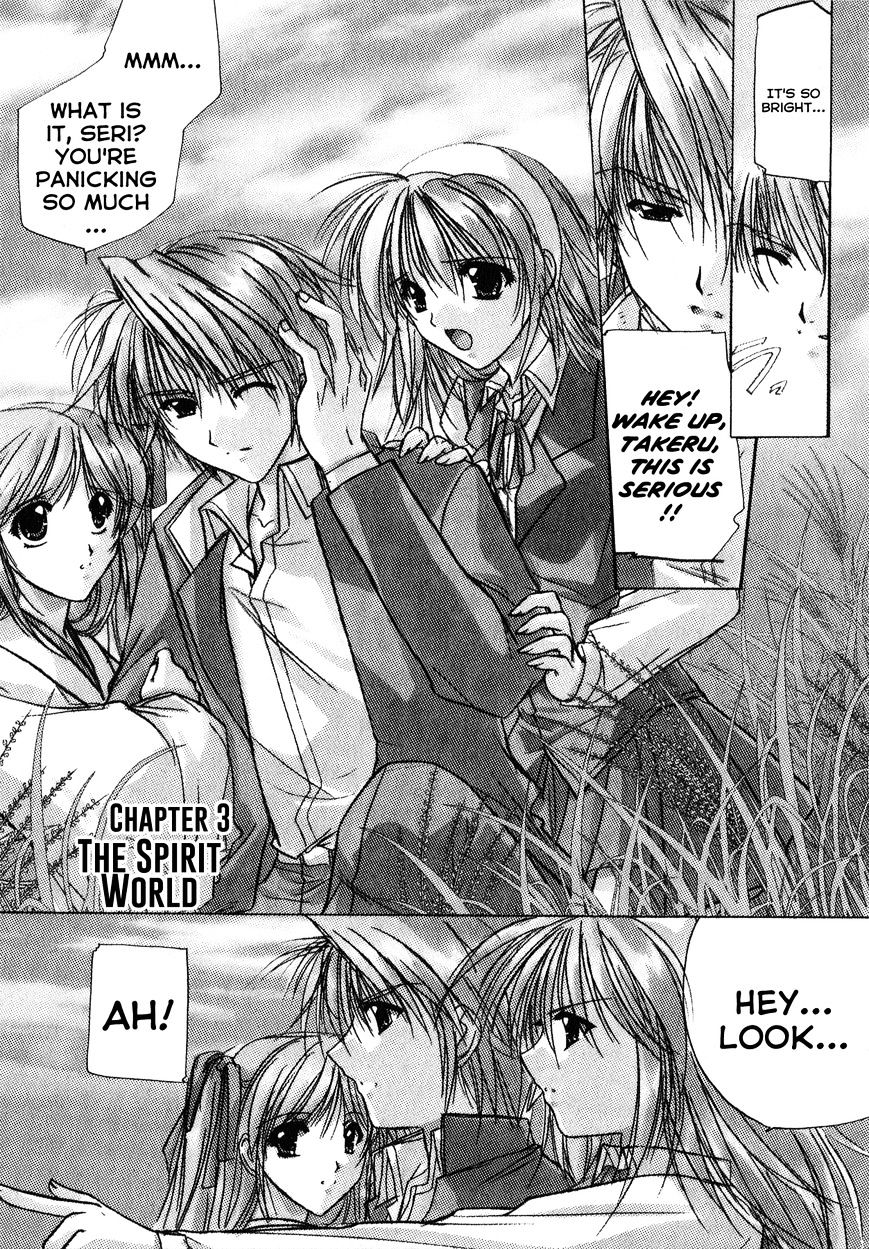 IZUMO - Takeki Tsurugi no Senki The Spirit World 第1页