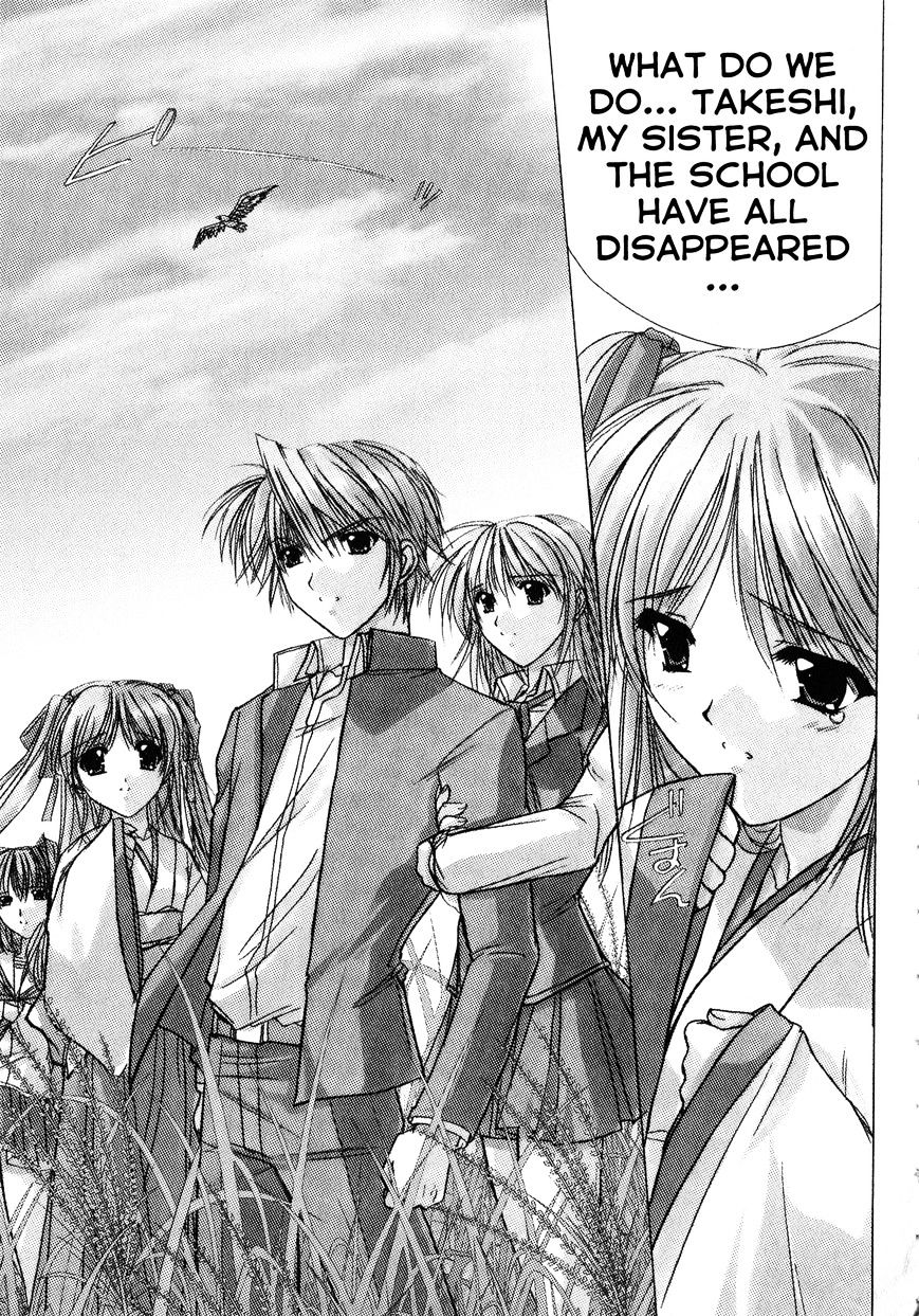 IZUMO - Takeki Tsurugi no Senki The Spirit World 第3页