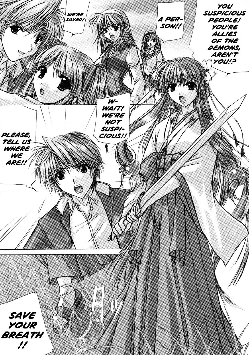 IZUMO - Takeki Tsurugi no Senki The Spirit World 第6页