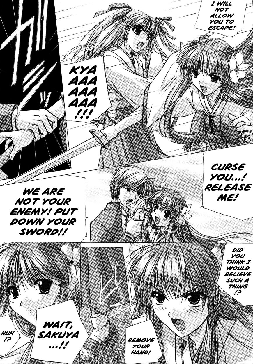 IZUMO - Takeki Tsurugi no Senki The Spirit World 第7页