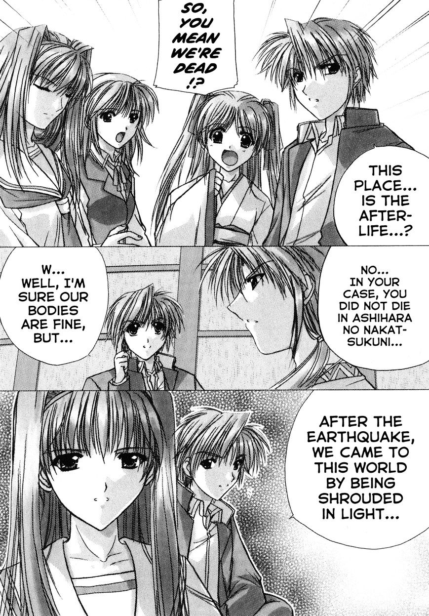 IZUMO - Takeki Tsurugi no Senki The Spirit World 第10页