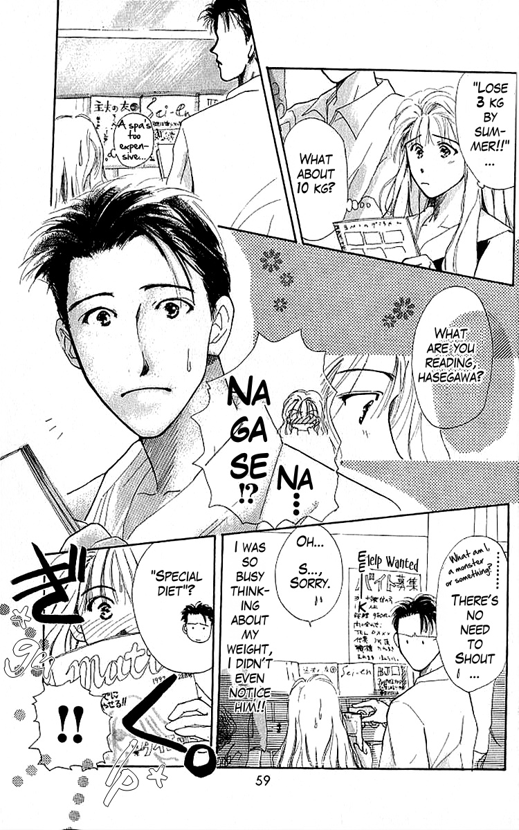A Can of Happiness Boys Just Don't Understand 第8页