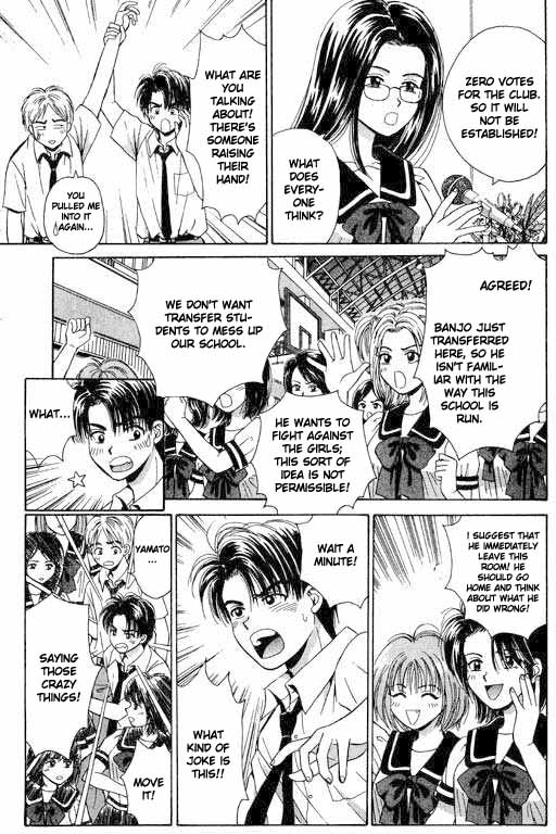 Open Sesame Struggling Guy's Punch 第12页