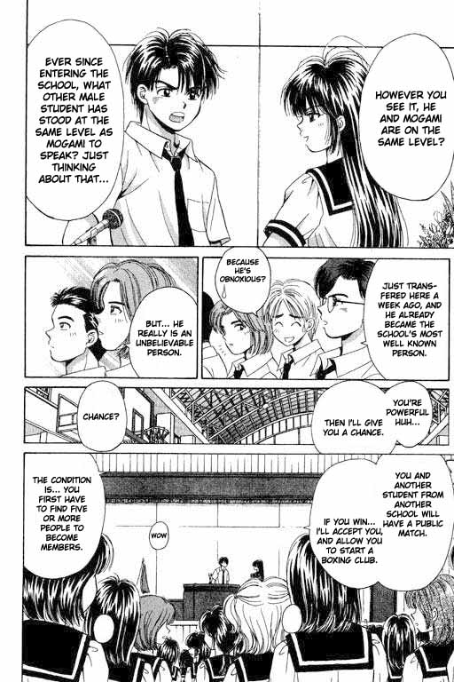 Open Sesame Struggling Guy's Punch 第17页