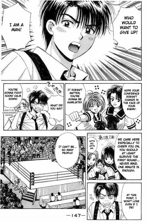Open Sesame Struggling Guy's Punch 第22页