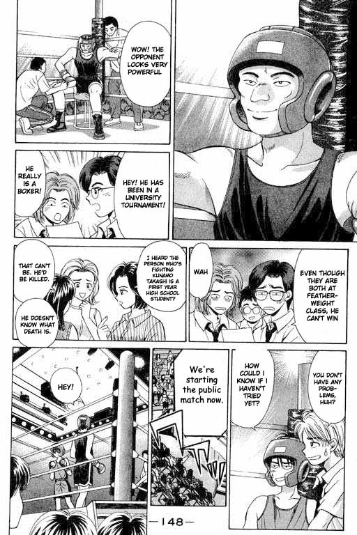 Open Sesame Struggling Guy's Punch 第23页