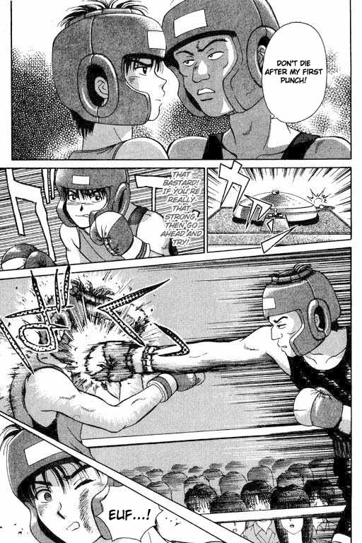 Open Sesame Struggling Guy's Punch 第24页