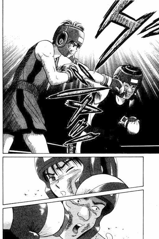 Open Sesame Struggling Guy's Punch 第29页