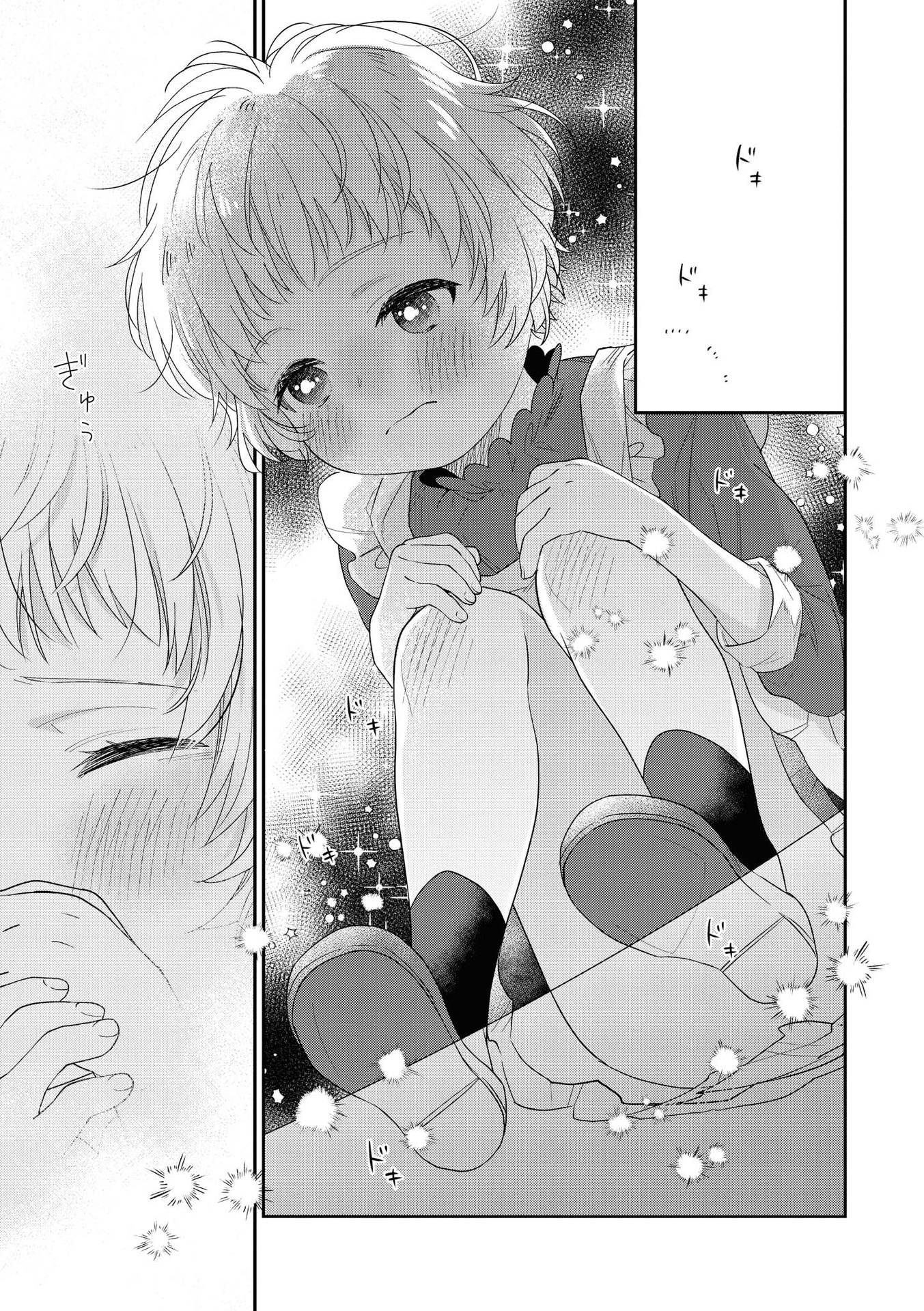Strawberry Parfait OneeLoli Yuri Anthology 논짱의 커피 第9页