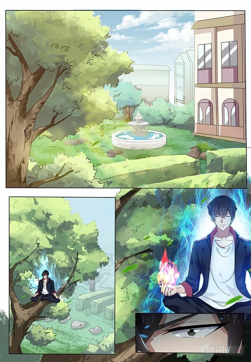 The Strongest God King Ch. 2 第2页
