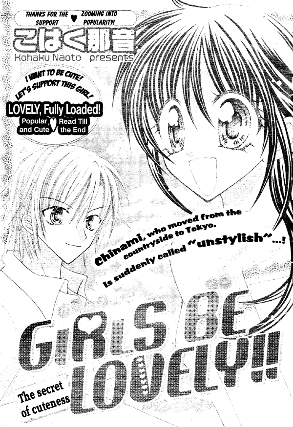 Girls Be Lovely!! 第2页