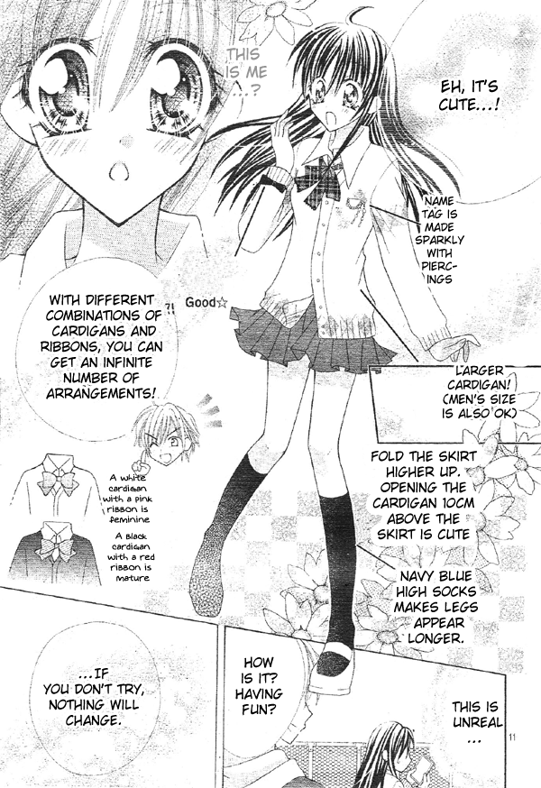 Girls Be Lovely!! Oneshot 第12页