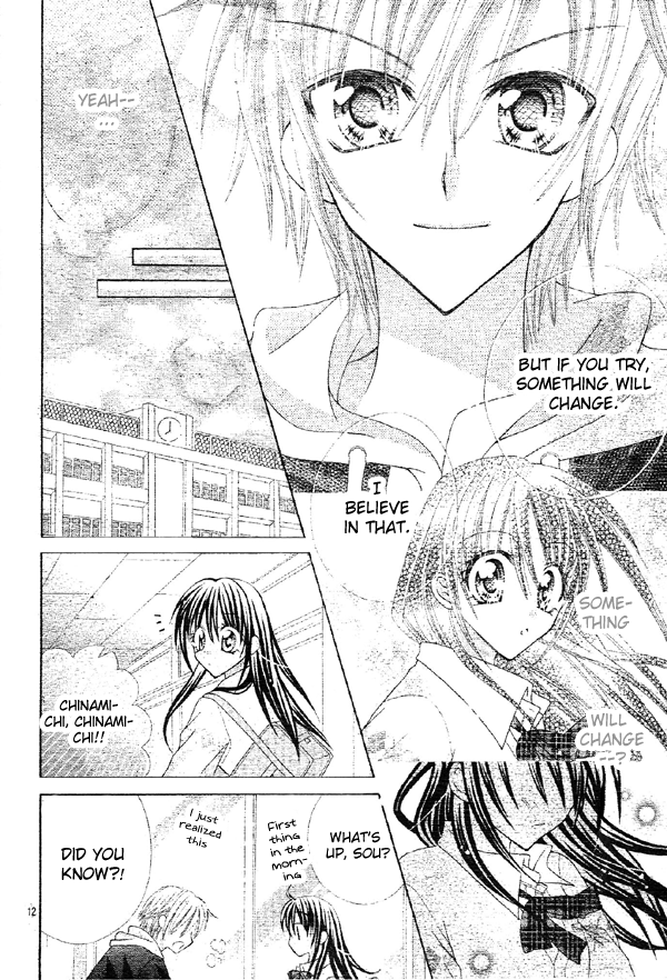 Girls Be Lovely!! Oneshot 第13页