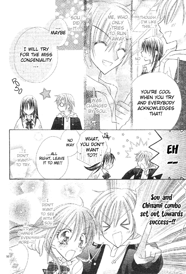 Girls Be Lovely!! Oneshot 第15页