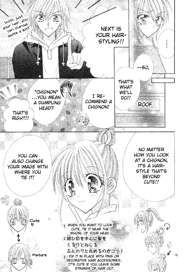 Girls Be Lovely!! Oneshot 第16页