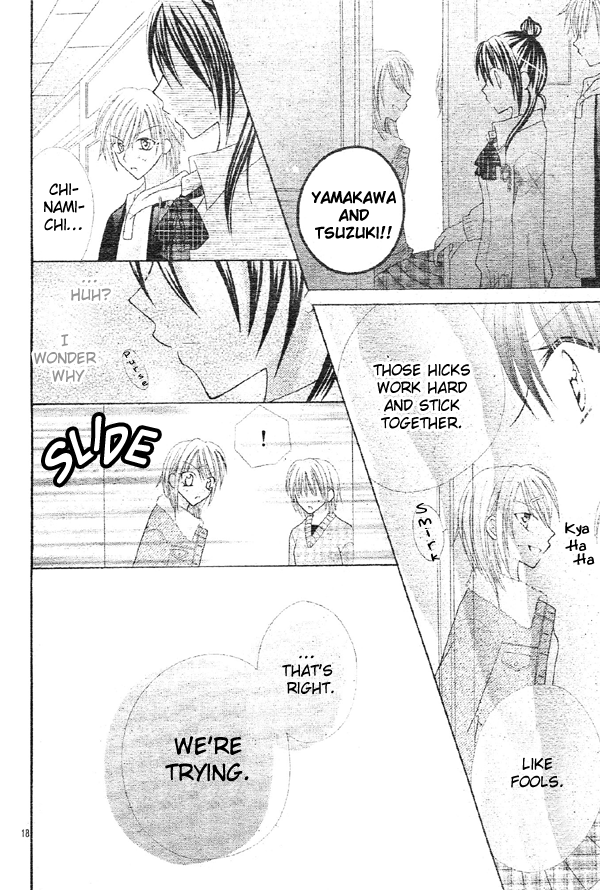 Girls Be Lovely!! Oneshot 第19页