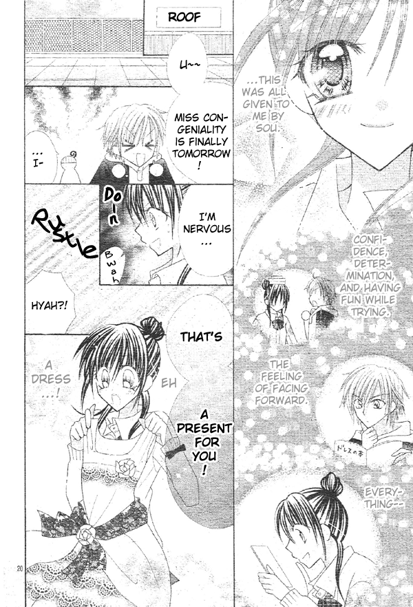 Girls Be Lovely!! Oneshot 第21页