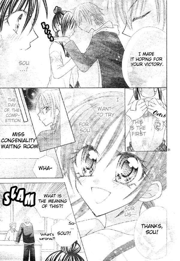 Girls Be Lovely!! Oneshot 第22页