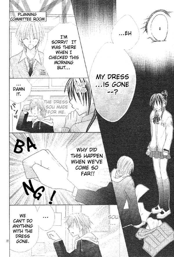 Girls Be Lovely!! Oneshot 第23页