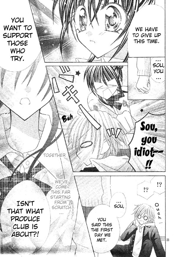 Girls Be Lovely!! Oneshot 第24页