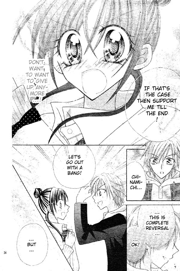 Girls Be Lovely!! Oneshot 第25页