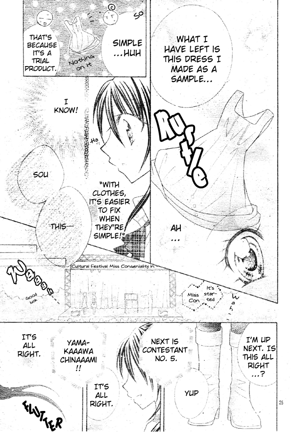 Girls Be Lovely!! Oneshot 第26页