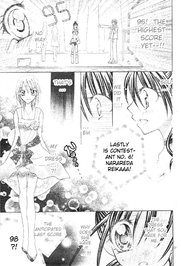Girls Be Lovely!! Oneshot 第28页