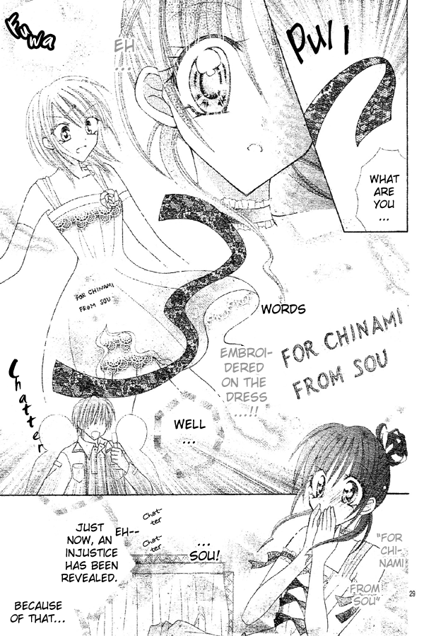 Girls Be Lovely!! Oneshot 第30页