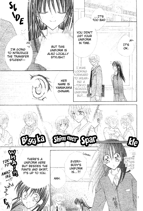 Girls Be Lovely!! 第4页