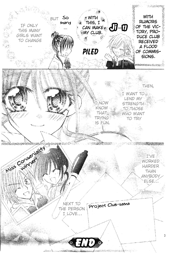 Girls Be Lovely!! Oneshot 第32页