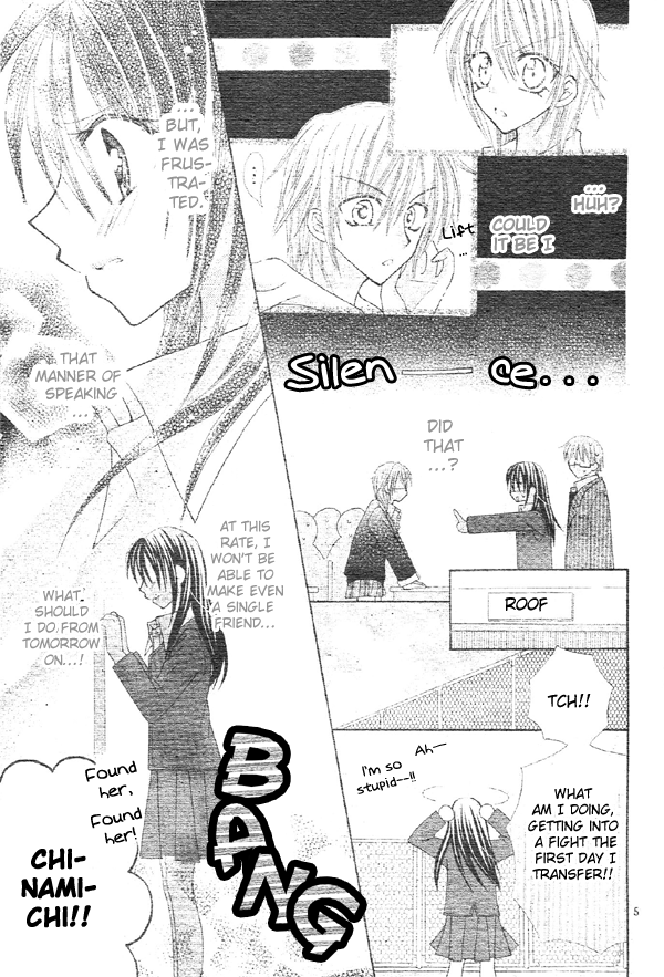 Girls Be Lovely!! 第6页