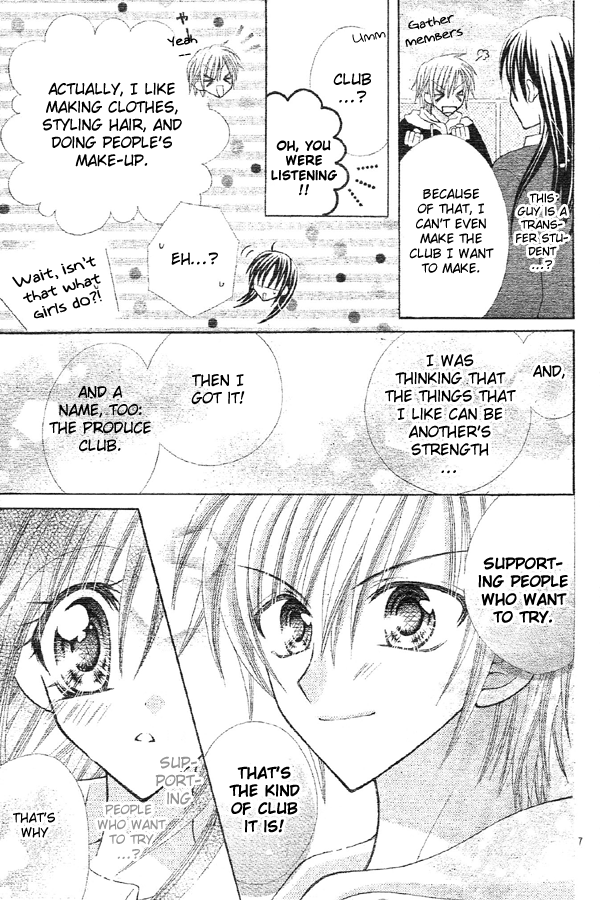 Girls Be Lovely!! 第8页