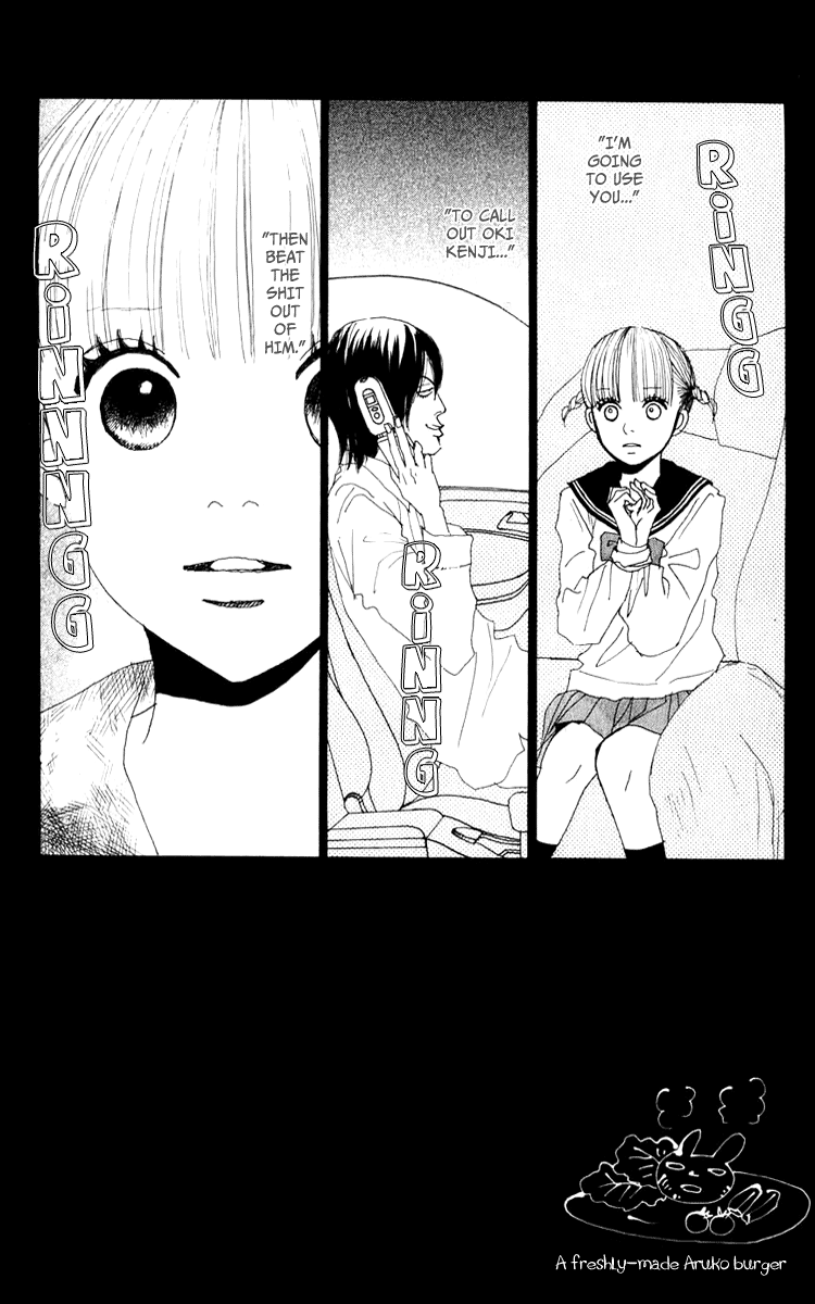 Yasuko and Kenji Vol. 1 Ch. 4 第1页