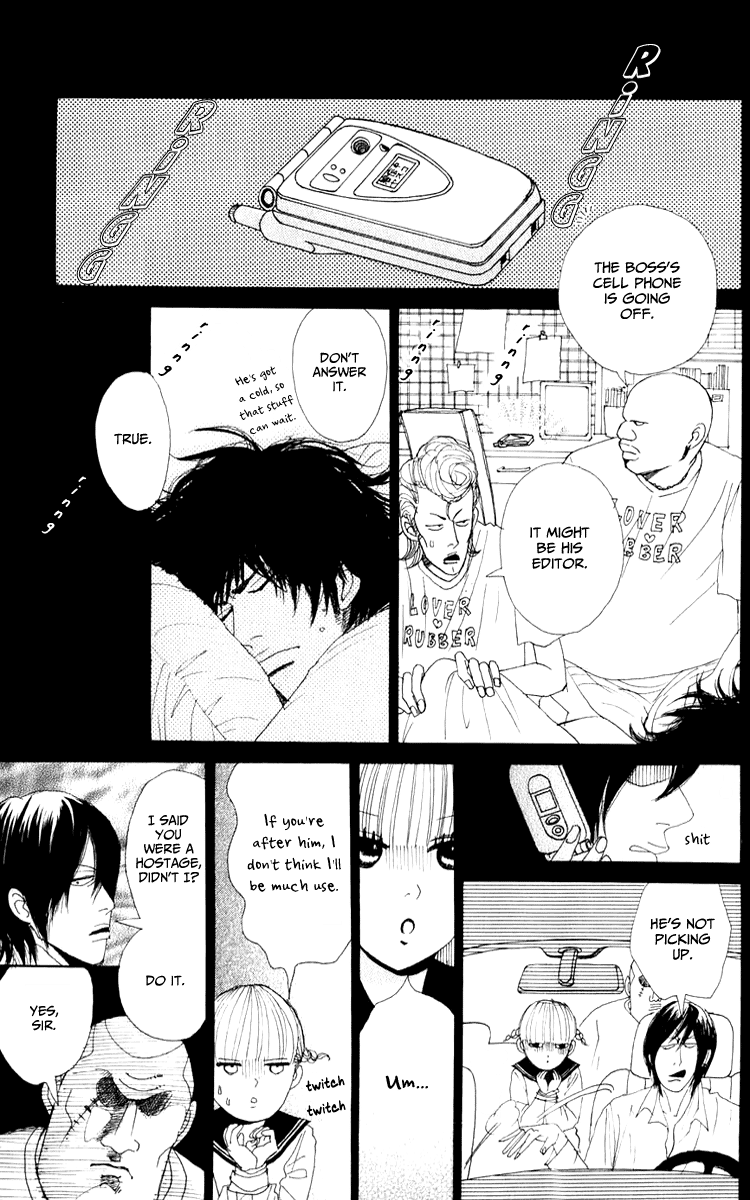 Yasuko and Kenji Vol. 1 Ch. 4 第2页