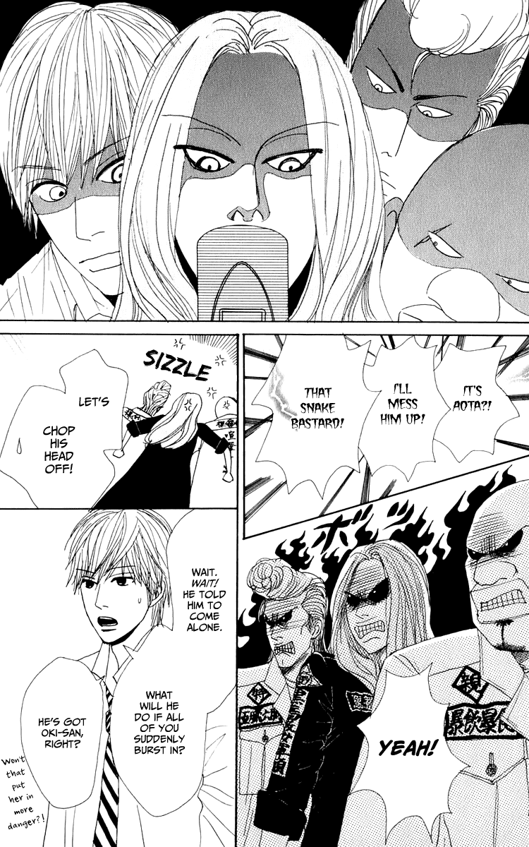Yasuko and Kenji Vol. 1 Ch. 4 第11页