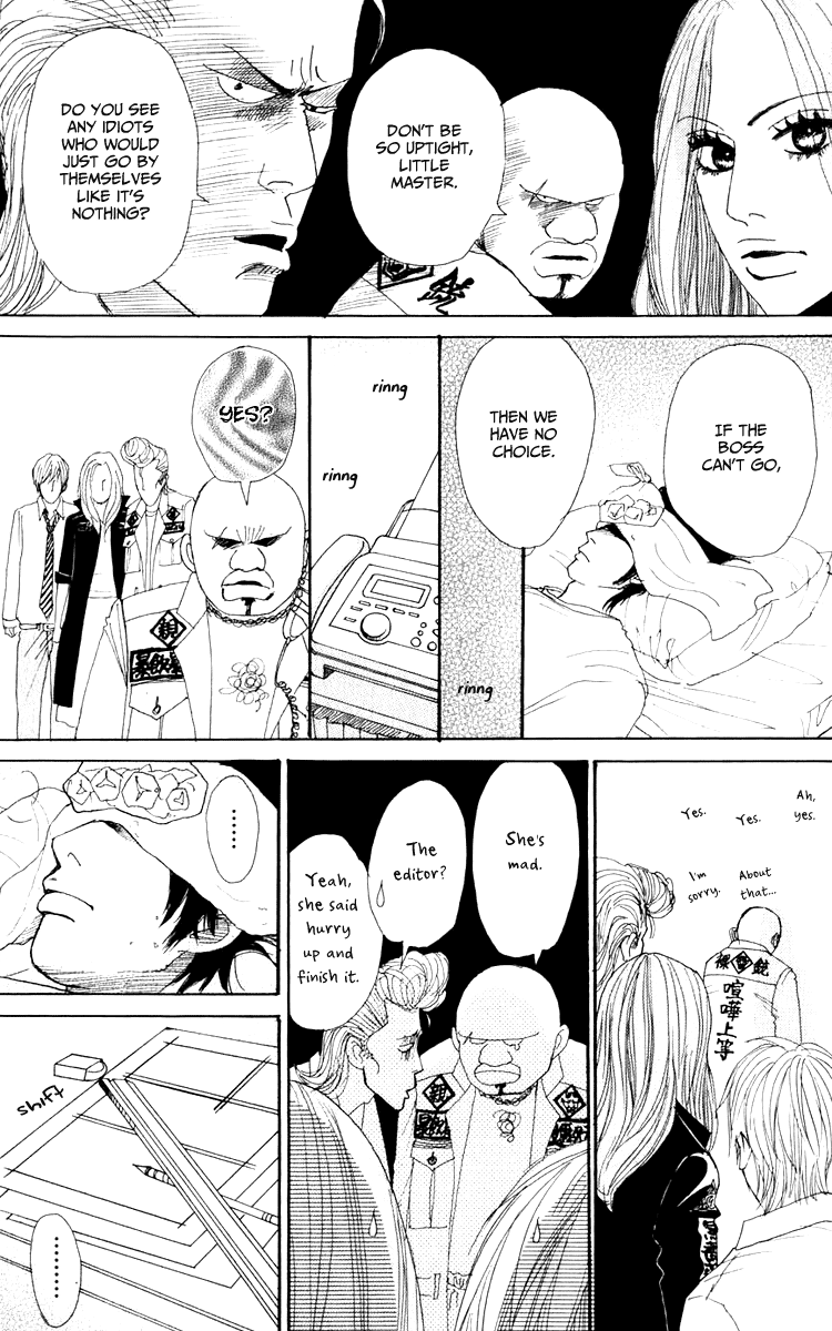 Yasuko and Kenji Vol. 1 Ch. 4 第12页