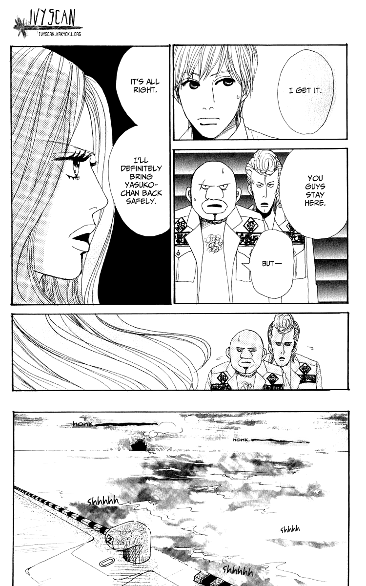Yasuko and Kenji Vol. 1 Ch. 4 第13页