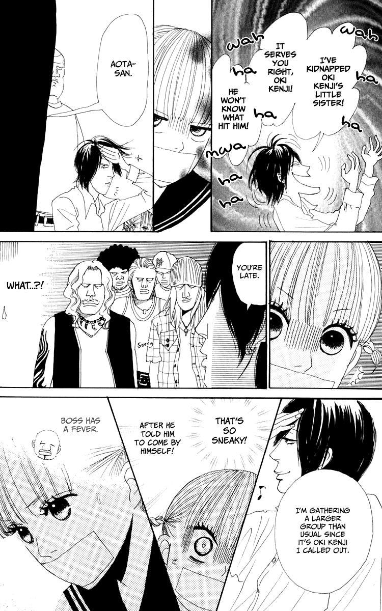 Yasuko and Kenji Vol. 1 Ch. 4 第15页