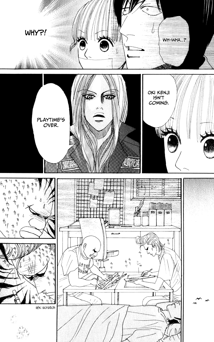 Yasuko and Kenji Vol. 1 Ch. 4 第18页