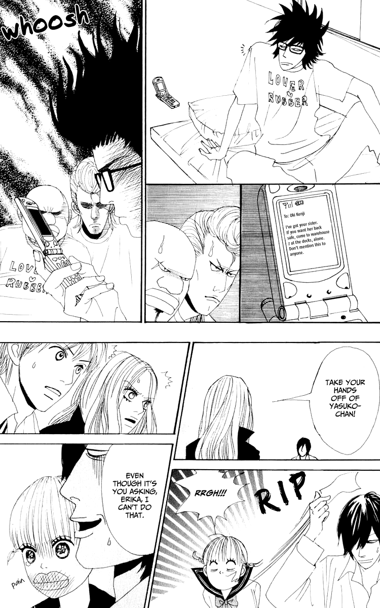 Yasuko and Kenji Vol. 1 Ch. 4 第20页