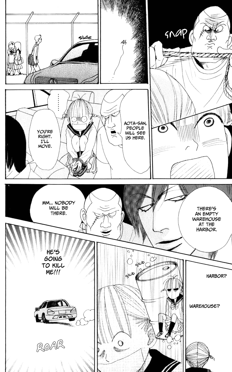 Yasuko and Kenji Vol. 1 Ch. 4 第3页