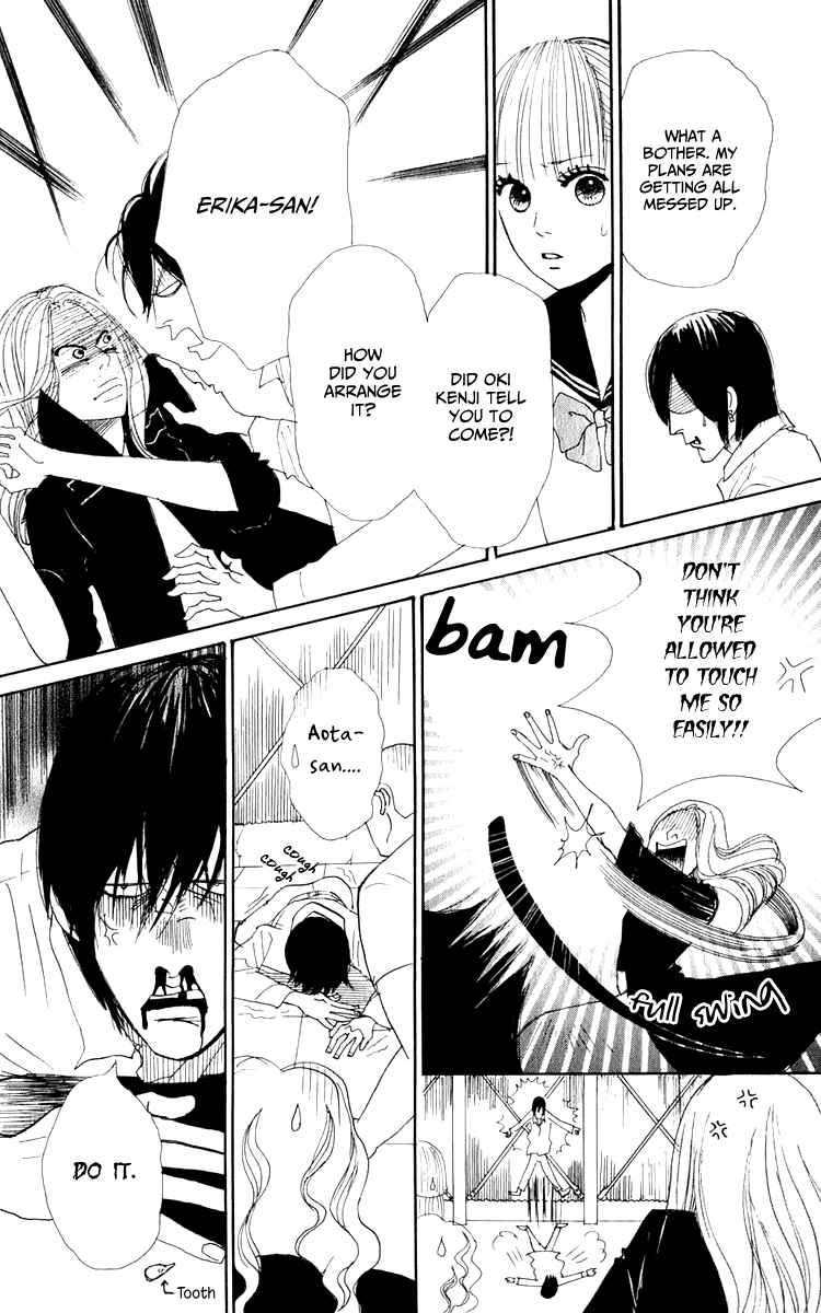 Yasuko and Kenji Vol. 1 Ch. 4 第21页