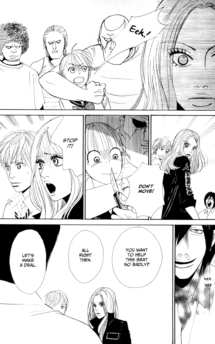 Yasuko and Kenji Vol. 1 Ch. 4 第22页