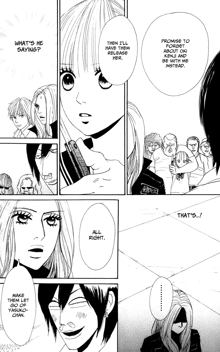 Yasuko and Kenji Vol. 1 Ch. 4 第23页