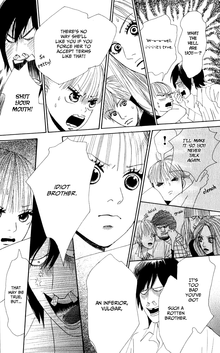 Yasuko and Kenji Vol. 1 Ch. 4 第25页