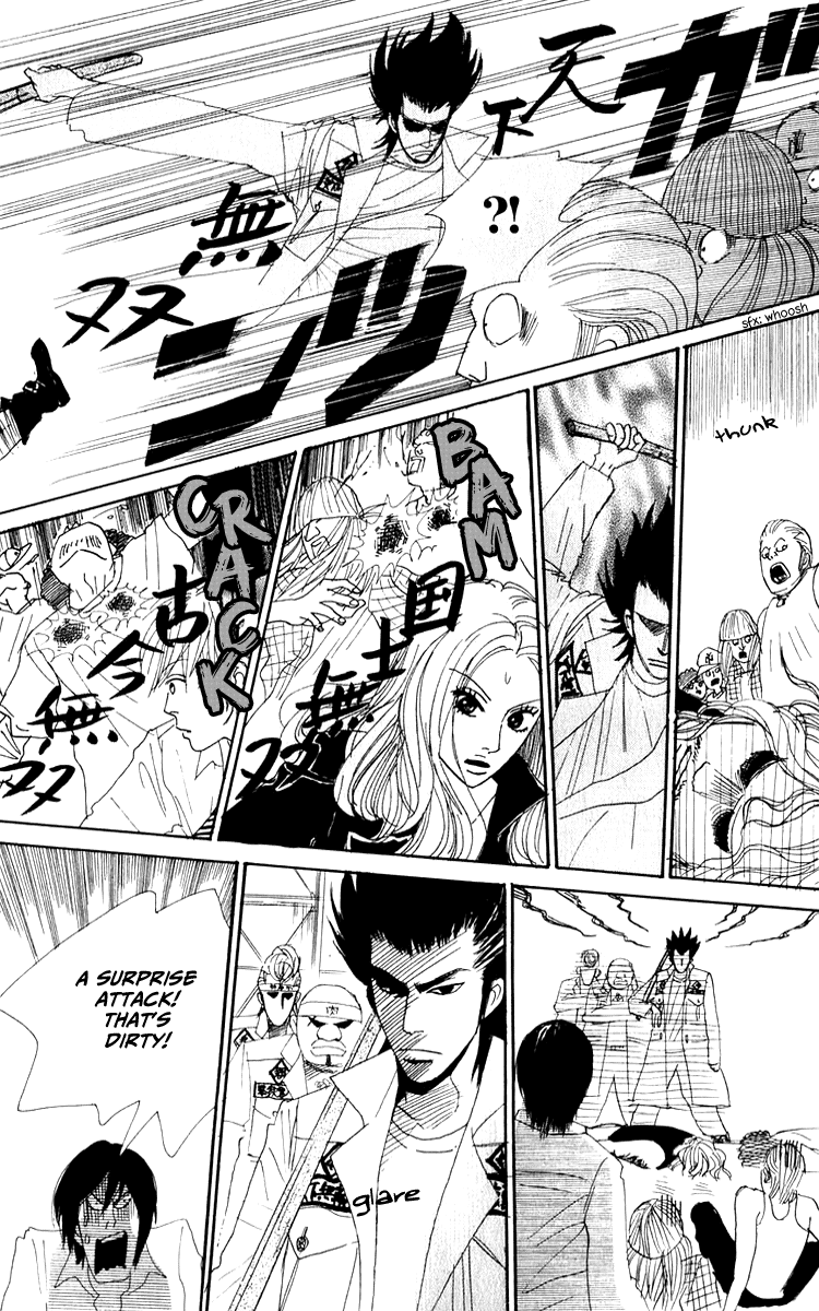 Yasuko and Kenji Vol. 1 Ch. 4 第30页