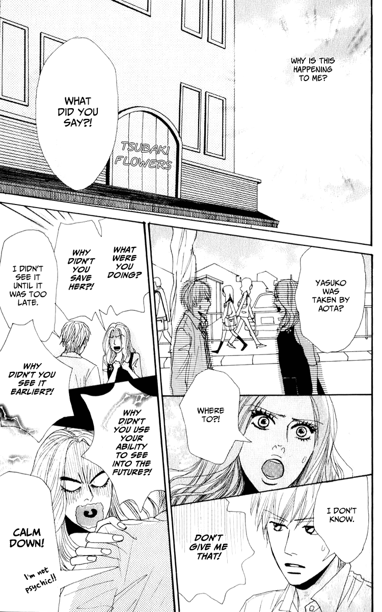 Yasuko and Kenji Vol. 1 Ch. 4 第4页