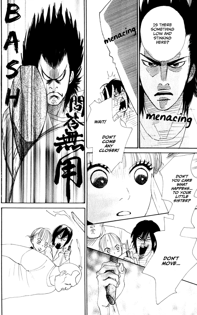 Yasuko and Kenji Vol. 1 Ch. 4 第31页
