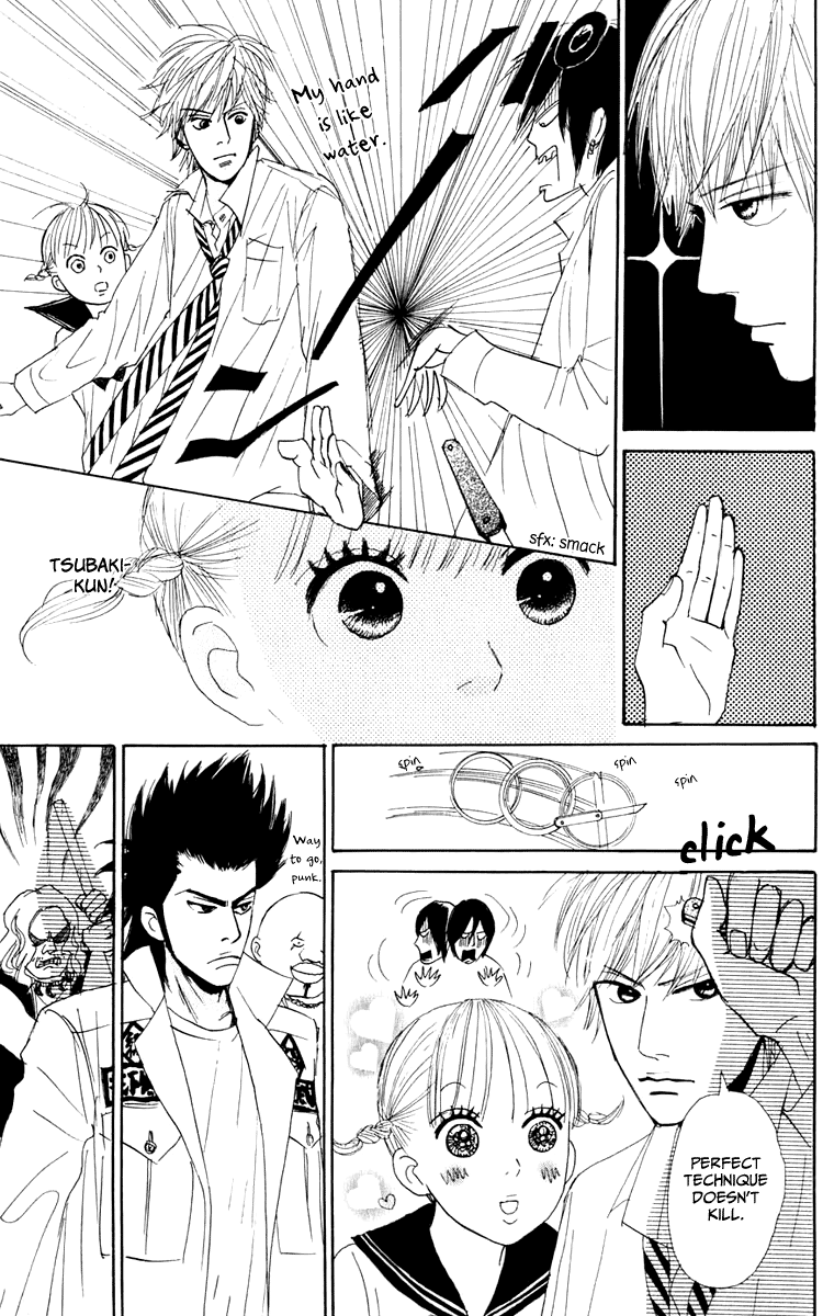 Yasuko and Kenji Vol. 1 Ch. 4 第32页
